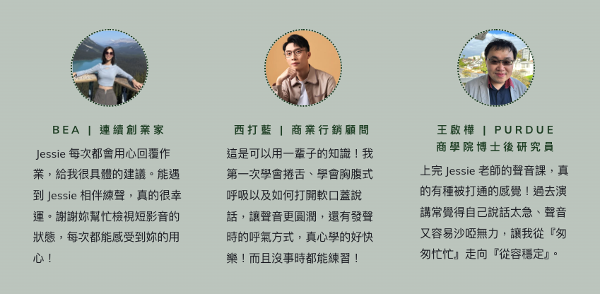 BEA 連續創業家